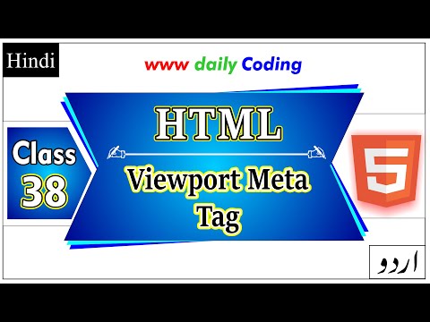 What is viewport meta tag | Responsive Webpage with Viewport Meta Tag | Daily Coding | Class 38