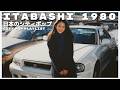 I T A B A S H I 1 9 8 0 - 日本のシティポップ 80’S JAPANESE CITY POP 🎵【Playlist 108】