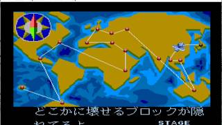 Pomping World - TurboGrafx CD NEC - MESSUI64 v0.179