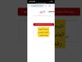 نتيجة الثانوية العامة بالإسم و رقم الجلوس دليلك الكامل للحصول على نتيجة الثانوية العامة 2025 نتيجة الثانوية العامة بالإسم و رقم الجلوس دليلك الكامل للحصول على نتيجة الثانوية العامة 2025