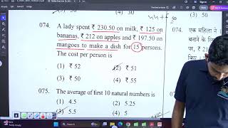 SAINIK & NAVODAYA CLASSES || MATHEMATICS PYQS