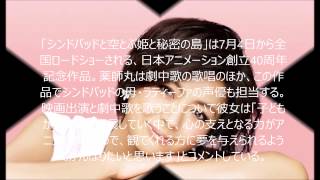 Wataridori / Sinbad: Soratobu Hime to Himitsu no Shima