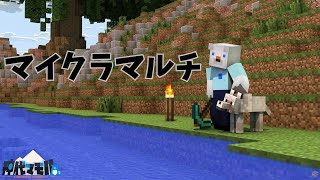 【ゲーム配信】神代とマインクラフトしようぜっ！【獣Vtuber】