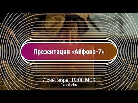 YouTube видео