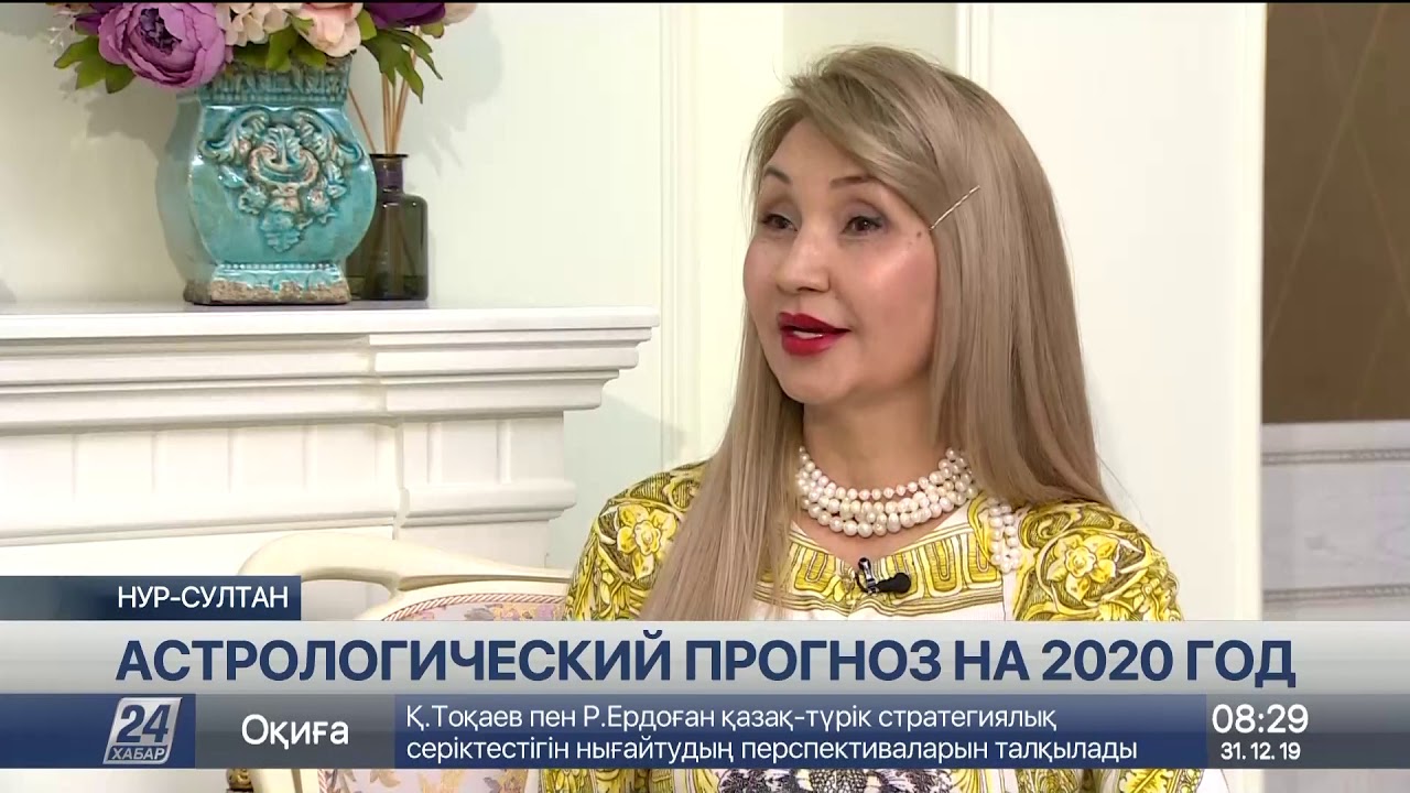Татьяна Калинина Астролог Отзывы