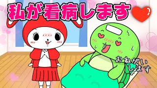 【コント】可愛いおねぇさんが看病しますｗｗｗ　(マイッキー声真似・まいぜん・maizen・アニメ）