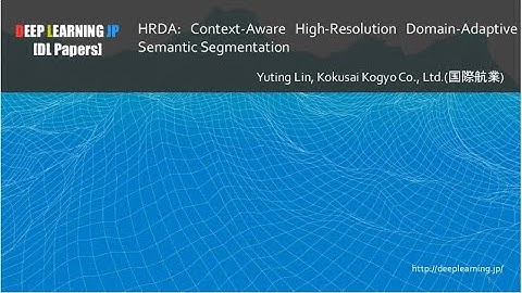 【DL輪読会 #331  1/2】HRDA: Context-Aware High-Resolution Domain-Adaptive Semantic Segmentation(ECCV2022)