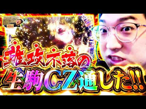 加藤やさしさのやさしくなりたい vol.226