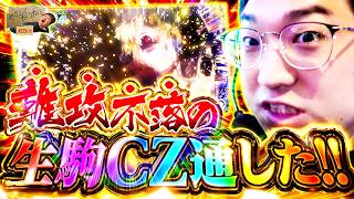 加藤やさしさのやさしくなりたい vol.226