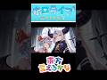 【東方×ホロライブ】東方言えるかな?紅魔郷