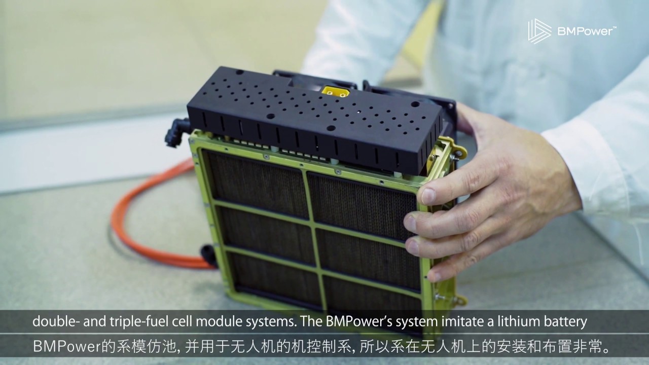 Bmpm Power Module Customers' feedback on BMPower's Fuel Cell Power System - YouTube