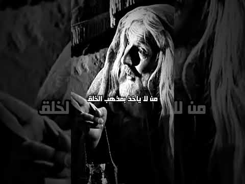 الراهب بحيرى حكاية شهداءالاخدودفي نجران واعرف ان ذانواس الملك اليهودي ارتكب ذلك الفعل الشنيع الرهيب 