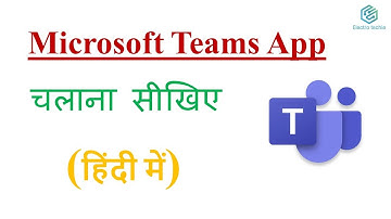 How to use Microsoft Teams full tutorial (in Hindi)
