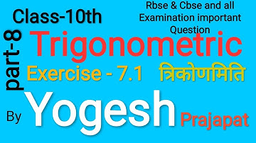 trigonometric, class 10  exercise 7.1 Rbse & Cbse