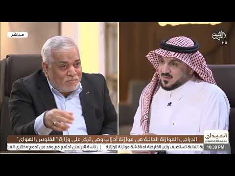 الدراجي يروي حكاية الوزير الذي سرق 10 مليار دولار يعادل 3 نور زهير