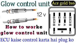 How To Worke Glow Control Unit. Glow Controller Kaise Kam Karta Hai Iska Wiring.glow Plug Relay