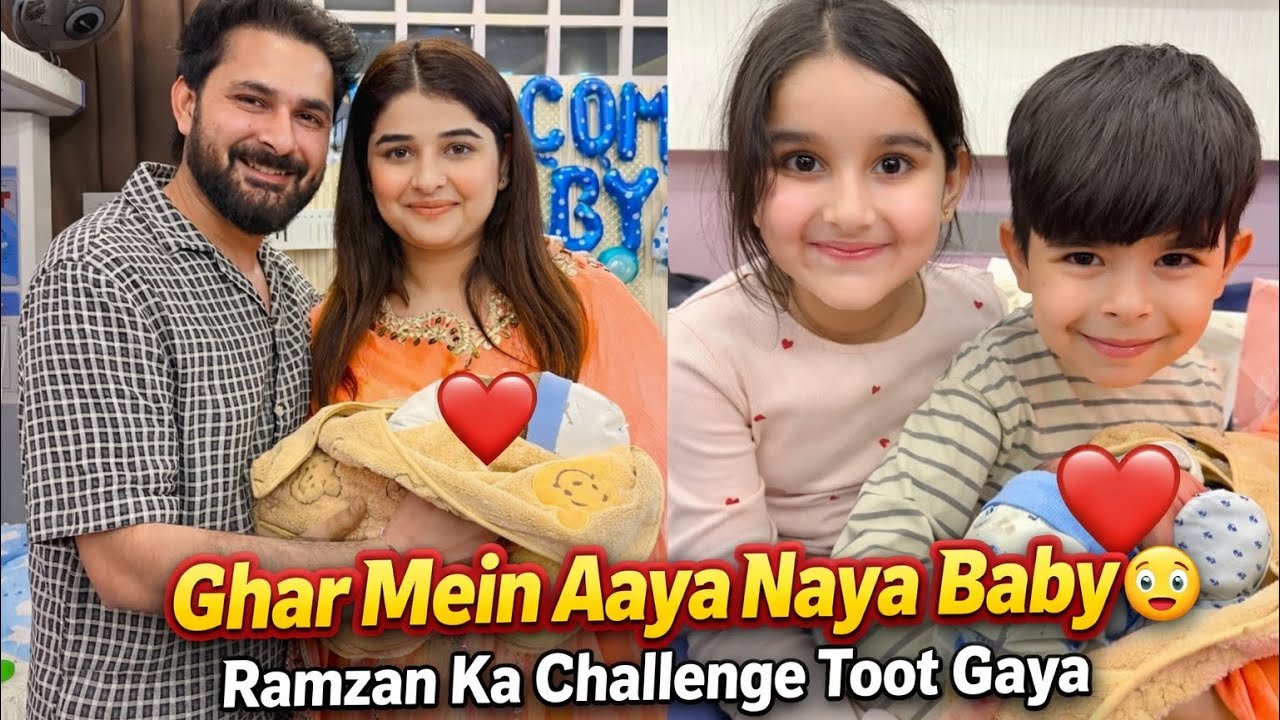 Ramzan Mein Hamare Ghar Aaya Naya Baby 😳 | Day -16