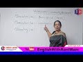 Synonyms and Antonyms in English जिंदगी में कभी भूल नहीं पाओगे | English By Rani Mam [Hindi] Part-2