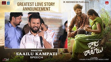 Director Saailu Kampati Speech at Raju Weds Rambai Greatest Love Story Announcement Event