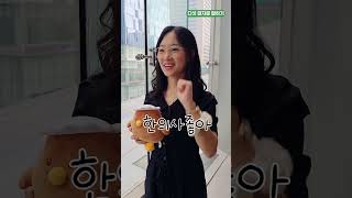 한의대생들에게 묻다! 한의대에 온 이유