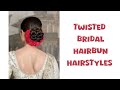 How To: Twisted Bridal Hairbun Hairstyles for Long Medium Hair | Wedding Party Hairdo Tutorial