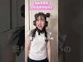 Adoさん目指して力みすぎた女子のウタカタララバイ【横山天音】#shorts