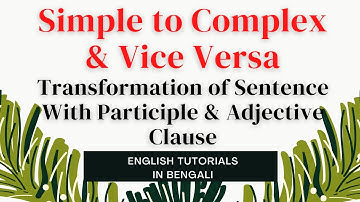 Transformation of Sentence || Simple to Complex & Vice Versa || #participle&adjectiveclause