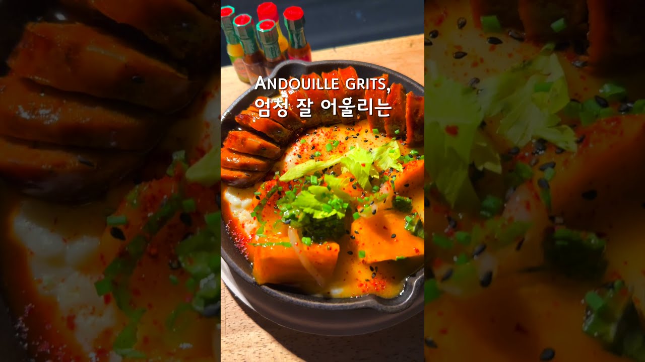 New Orleans Meets Korean Food In York Kjun Shorts Newyork