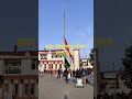 Jammu Kashmir झंडा रोहड़