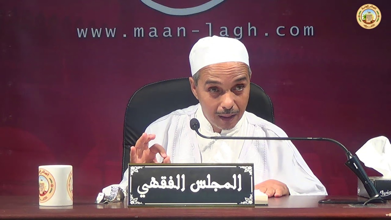 الدرس 61 باب في التيمم -1-