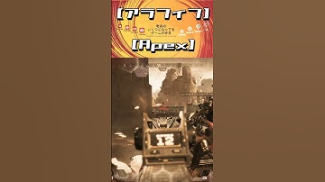 apex プラ踏みday1 #shorts #ゲーム実況 #apex #apexlegends  #エペ #fps #アラフィフfps