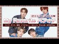 【パフォチ】セブチのパフォチ超まとめ【SEVENTEEN 日本語字幕】