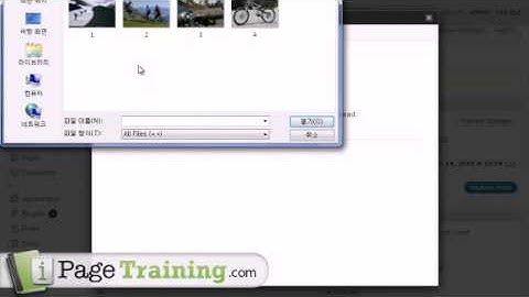 How To Add A Post To Your iPage Wordpress Website