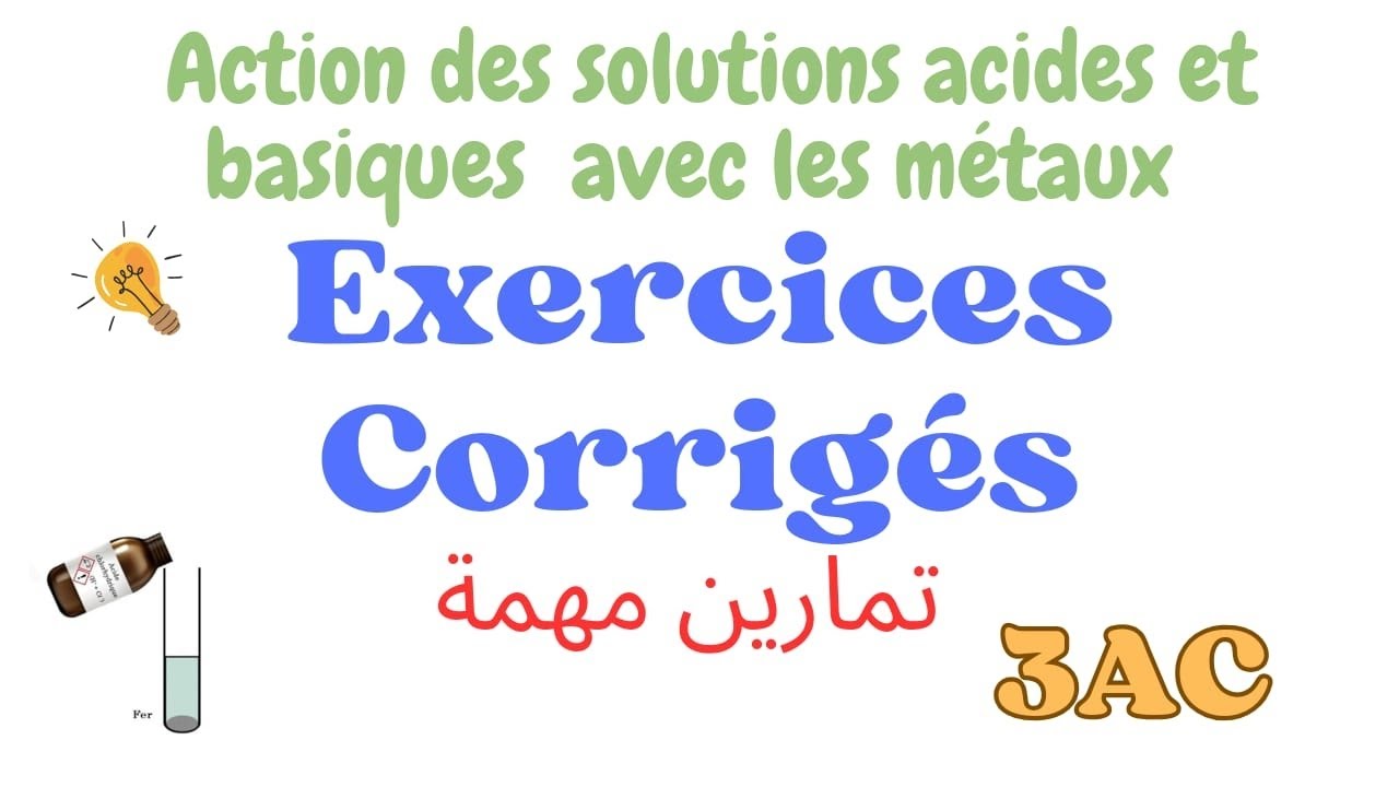 action des solutions acides et basiques sur les métaux 3ac physiques- exercices corrigés.