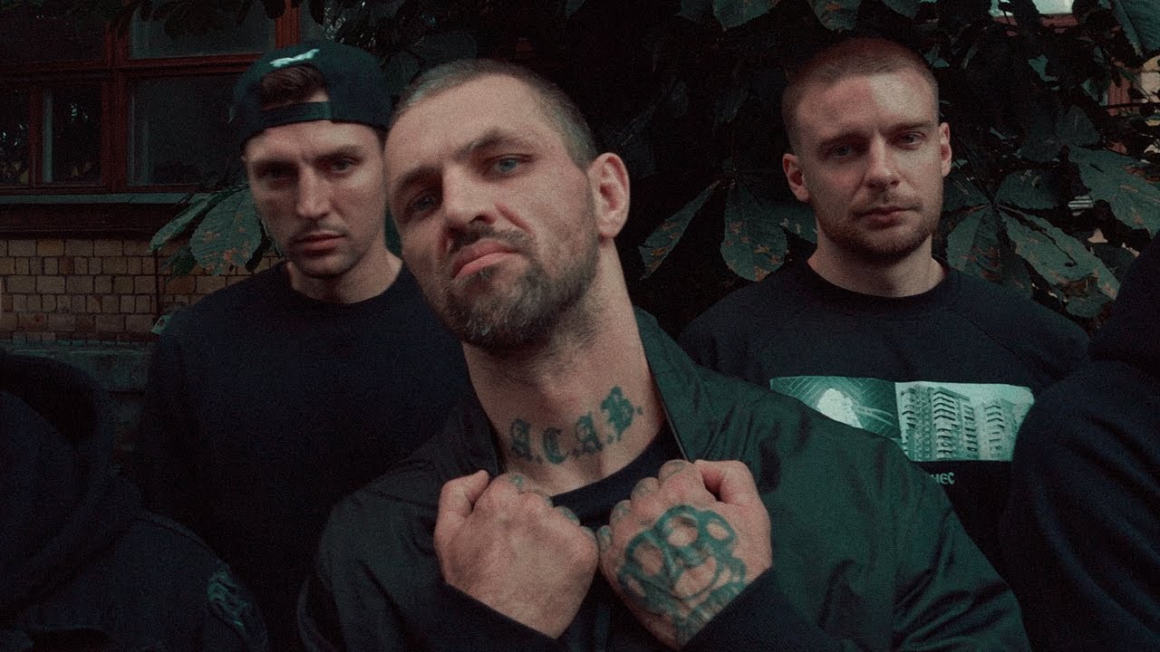 IPOMEA - Туши свет