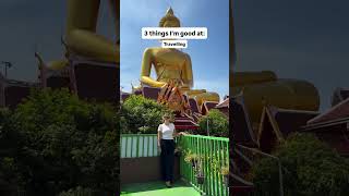 3 Things I’m Good At