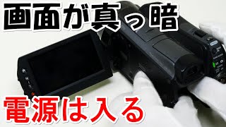SONY HDR-CX630V 本体のみ 液晶パネル汚れ【ジャンク扱】 hqdefault.jpg