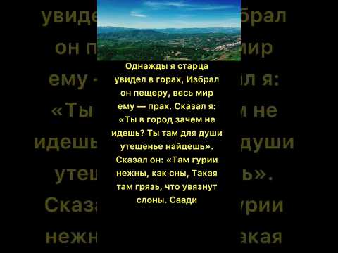#поэзия #мудрость #восточных