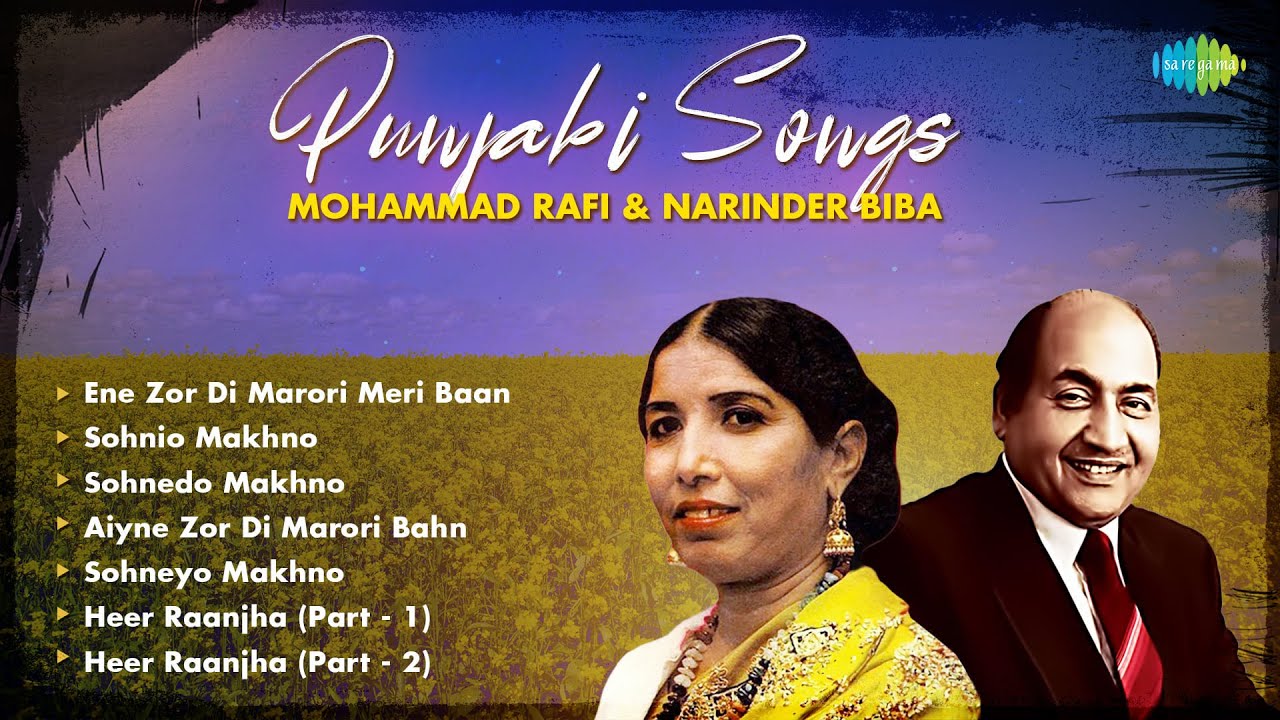 Punjabi Songs by Mohammad Rafi and Narinder Biba | Sohnio Makhno | Old Punjabi Songs