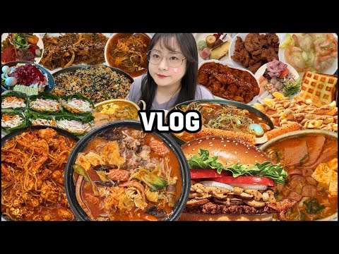 먹방브이로그? 리얼 일상브이로그! 마라섬 마라탕 먹방, 버거킹 트러플머쉬룸 와퍼 먹방, 불고기 떡볶이 먹방, 부대찌개 먹방, 구독자님과 집들이 파티 MUKBANG VLOG