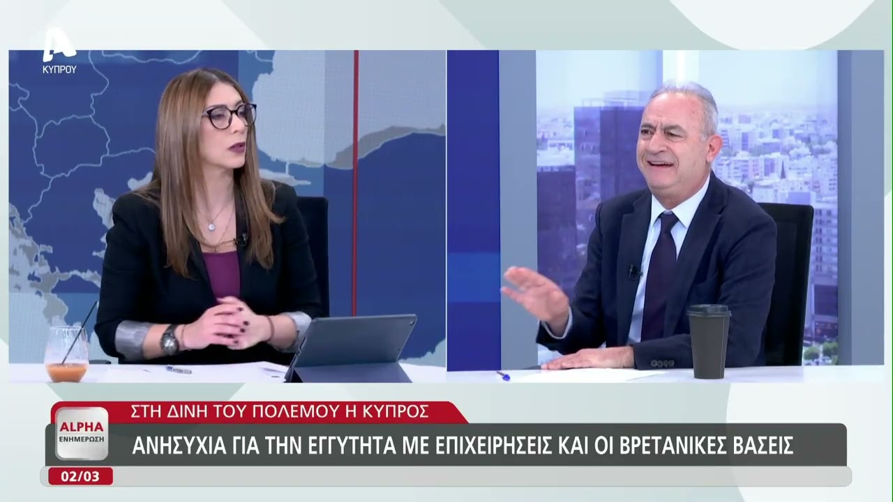 Ο Αβέρωφ στον Alpha: Ανησυχία για τις εξελίξεις σε Μέση Ανατολή και Κύπρο | AlphaNews Live