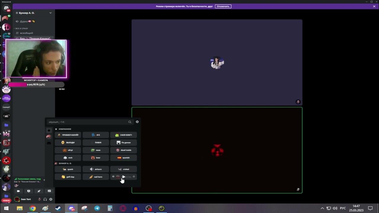 Soundboard в дискорд. Звуковая панель в дискорд YouTube