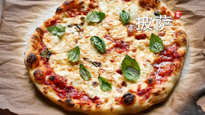 披薩做法 Pizza Margherita, Cheese Pizza and  Steak Pizza - 天天要聞