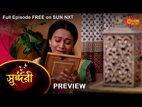 Sundari - Preview | 21 July 2022 | Full Ep FREE on SUN NXT | Sun Bangla Serial