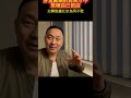 北韓敢瘋北京為何不敢 #馬一峰