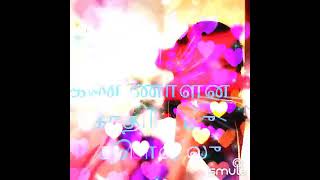 Download Lagu Kalyana Valaiyosai MP3 Download Lagu Kalyana Valaiyosai MP3