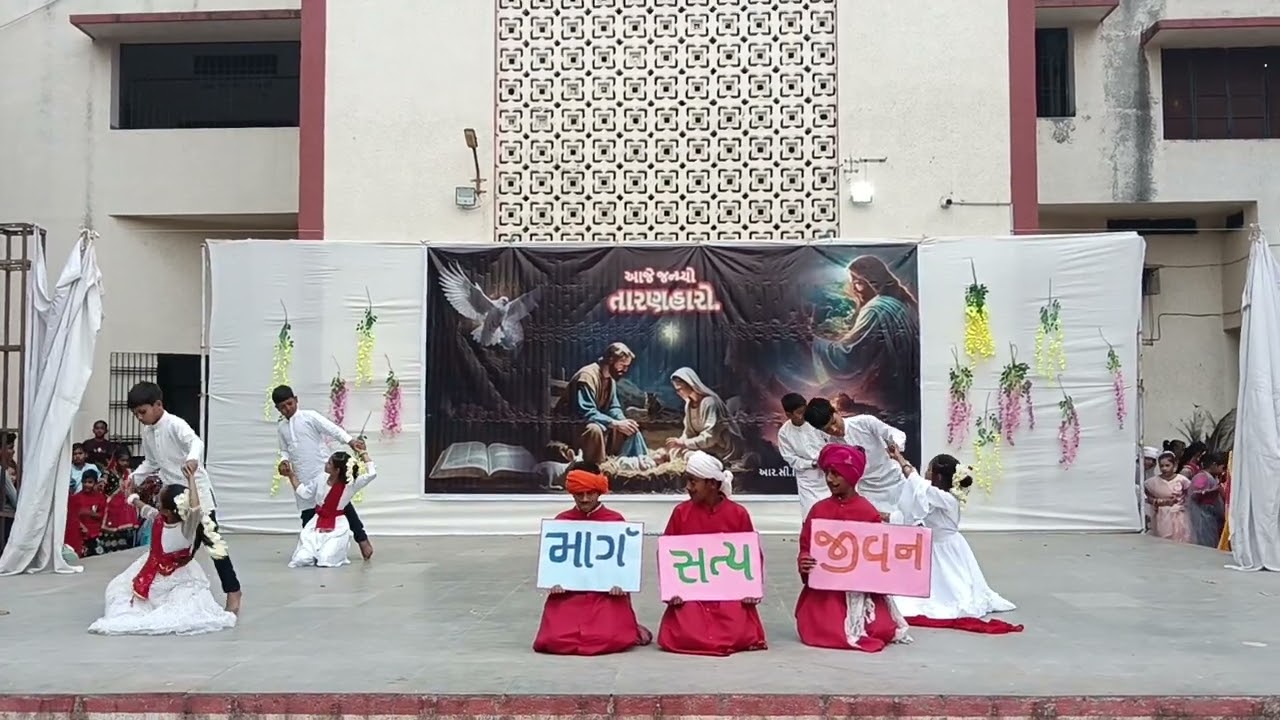 || CHRISTMAS DANCE ||