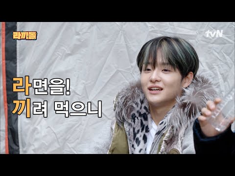#라끼돌 EP.10 | tvN <strong>220617</strong> 방송