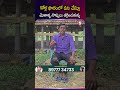 కోళ్ల ఫారంలో పని చేస్తూమోకాళ్ళ నొప్పులు తగ్గించుకున్న | Grandwalk #KneePainRelief #JointHealth