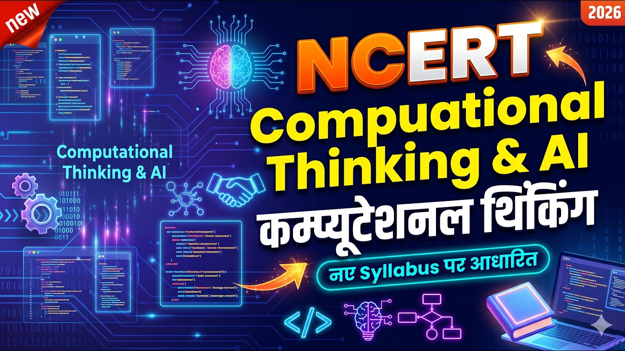 #Ncert computational thinking and Artificial intelligence (A.I) Module ...